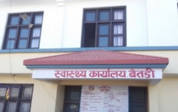 बैतडीमा जेष्ठ नागरिकका लागि निशुल्क स्वास्थ्य शिविर सञ्चालन हुने 